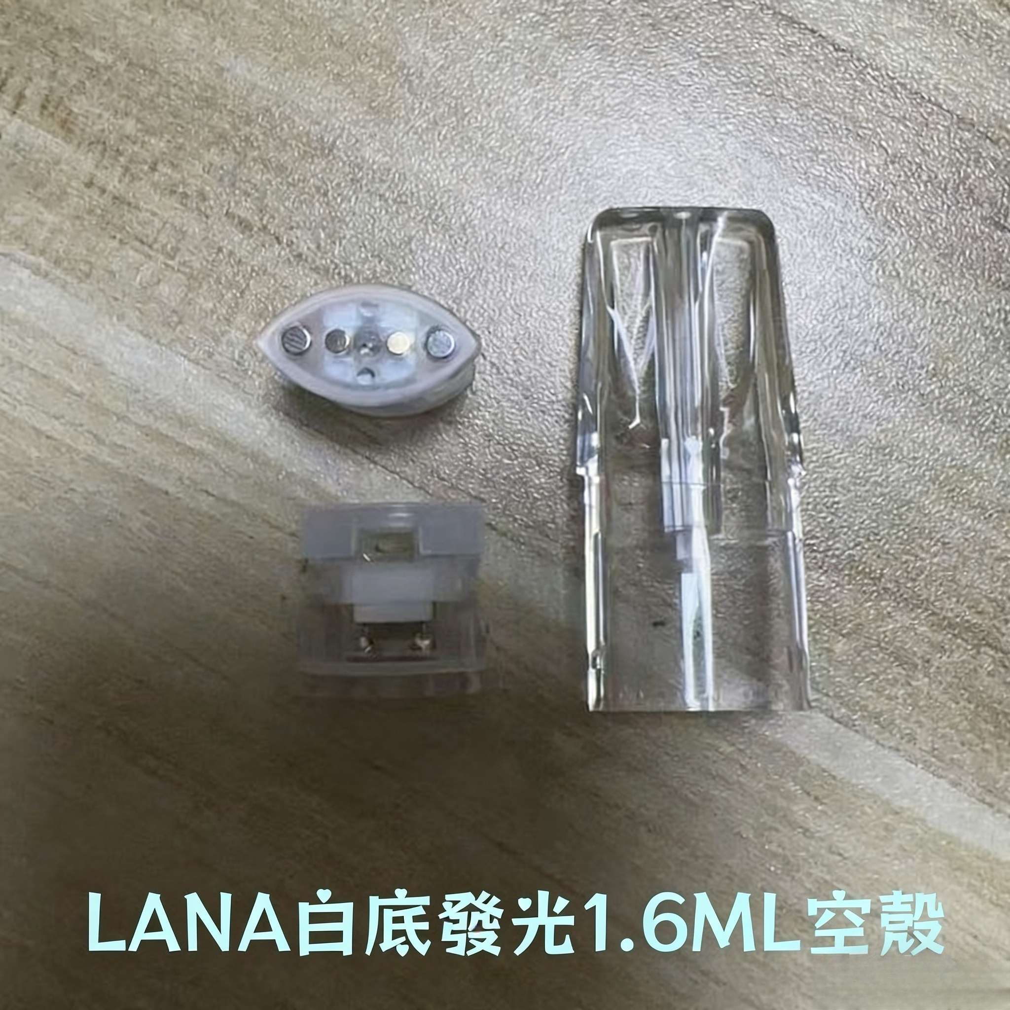 LANA 1.6ML空煙彈|一代通用注油空倉・白底發光防漏設計・現貨速發