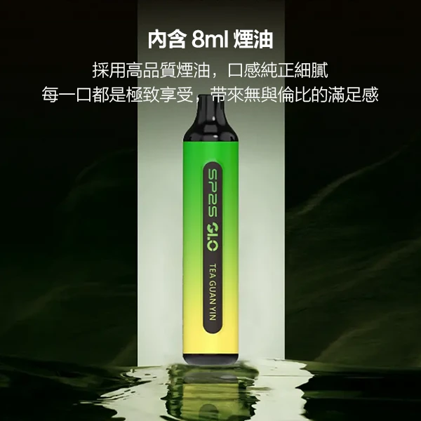 SP2S GLO 7000 Puffs 拋棄式電子煙|7000口續航・可充電設計・15款口味