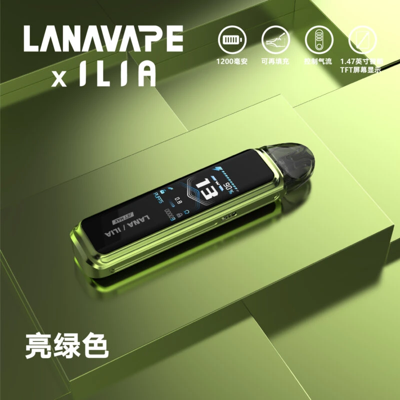 LANA/ILIA聯名Jet Max註油式主機套裝|高性能電子煙主機・大容量續航