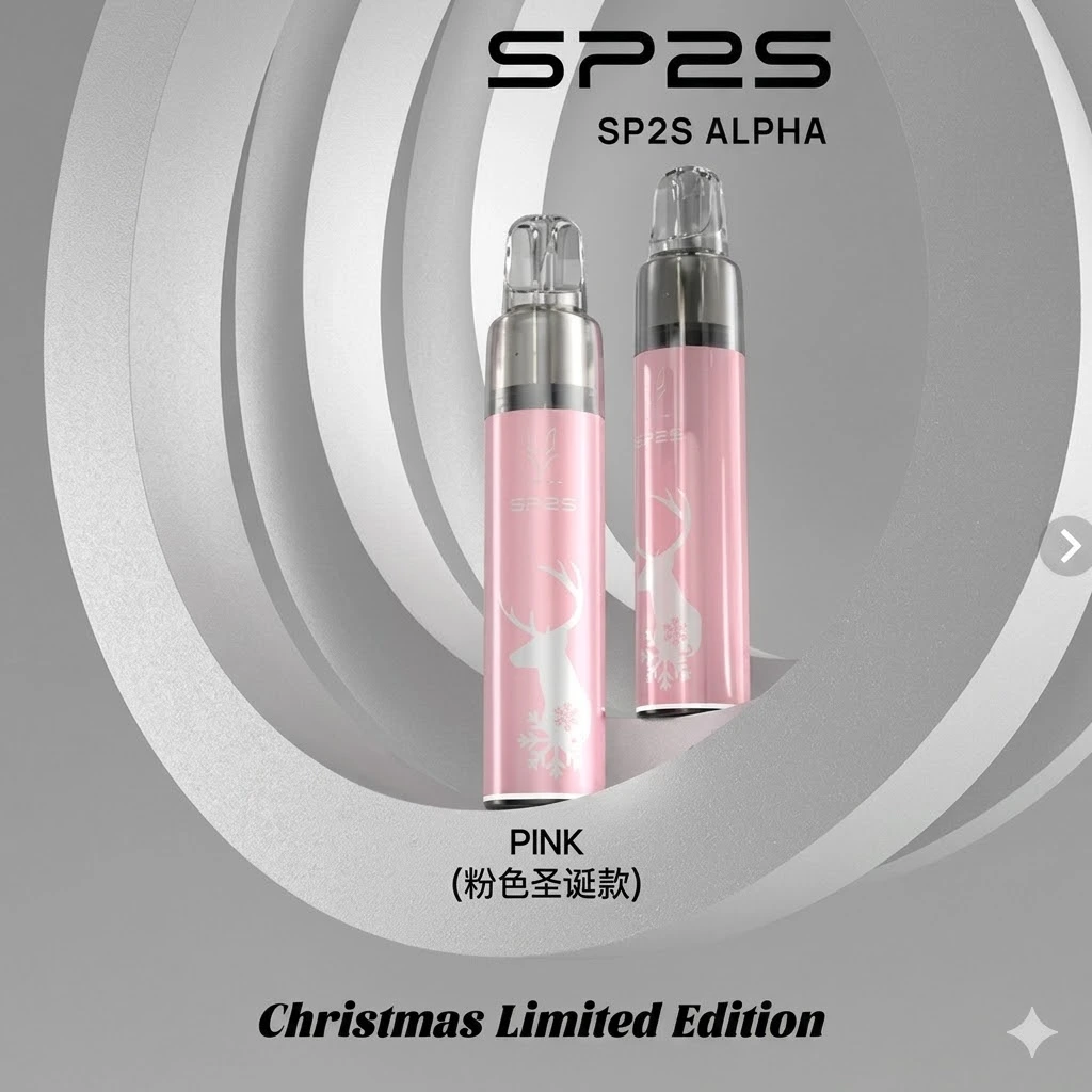 SP2S Max Alpha聖誕主機|台灣限定款・MAX煙彈專用・5色現貨