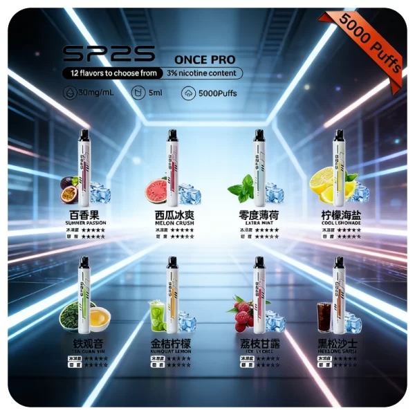 SP2S 5000 Puffs 拋棄式電子煙|一次性免充電・5000口續航・12款口味