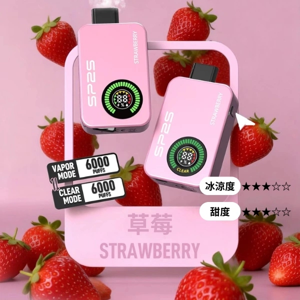 SP2S Apollo 12000口拋棄式電子煙|雙模式切換・大容量續航・熱門口味現貨